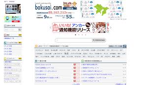 個人攻撃SURE에 대한 이미지 검색결과