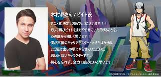 「北虹寵 すばらしきこのせかい」の画像検索結果