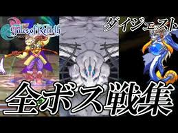 「ミルハウスト・セルカーク テイルズオブリバース」の画像検索結果