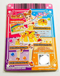 「有栖川おとめ」の画像検索結果