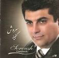 Bi Ensaf,2.Ganjine,3.