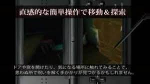 「生田潮 ナナシノゲエム」の画像検索結果