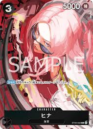 「ヒナ ONE PIECE」の画像検索結果