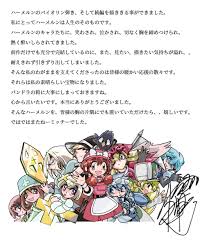 「クラーリィ・ネッド ハーメルンのバイオリン弾き」の画像検索結果