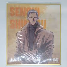 「仙水忍 幽遊白書」の画像検索結果