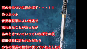 「柳生石舟斎宗厳 バガボンド」の画像検索結果
