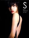 Maki Horikita 堀北真希- S