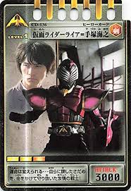 「手塚海之 仮面ライダー龍騎」の画像検索結果