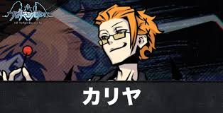 「狩谷拘輝 すばらしきこのせかい」の画像検索結果