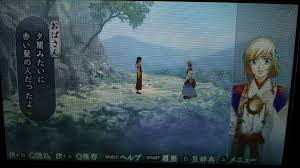 「ナーサティヤ 遙かなる時空の中で4」の画像検索結果