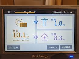 Image result for 武蔵村山市岸1丁目〈新築〉JR八高線「箱根ヶ崎」バス7分停歩2分　太陽光発電設備標準搭載　省エネ住宅　LDK広々19帖　浴室乾燥機　駐車2台可