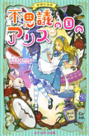 「アリス・ルイーズ・オブ・ナヴァール」の画像検索結果