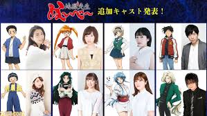 「鵺野鳴介 地獄先生ぬ〜べ〜」の画像検索結果