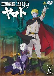 「篠原弘樹 宇宙戦艦ヤマト2199」の画像検索結果