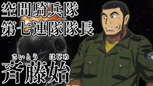 「伊東真也 宇宙戦艦ヤマト2199」の画像検索結果