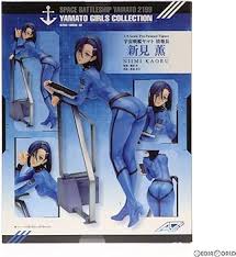 「新見薫 宇宙戦艦ヤマト2199」の画像検索結果