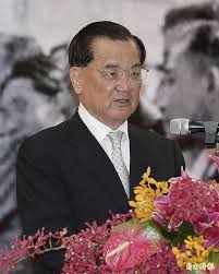 Image result for 國奴