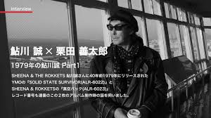 「栗田誠」の画像検索結果