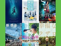 「寺本梨花 言の葉の庭」の画像検索結果