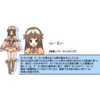 「ルージ・ファミロン」の画像検索結果