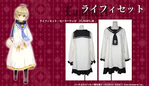 「リフィル・セイジ」の画像検索結果