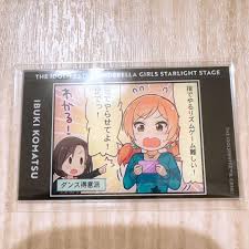 「小松伊吹」の画像検索結果