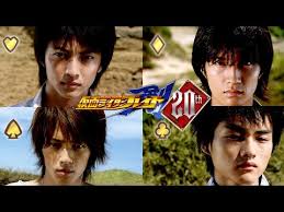 「橘朔也 仮面ライダー剣　MISSING ACE」の画像検索結果