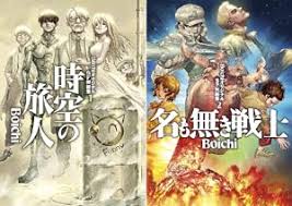 「シルヴェスター・アシモフ テラフォーマーズ」の画像検索結果