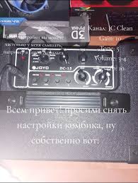 Image result for как настроить DC
