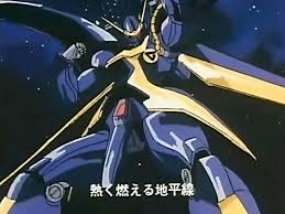 「マイヨ・プラート 機甲戦記ドラグナー」の画像検索結果