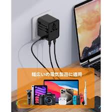 「acコンセント ア %」の画像検索結果