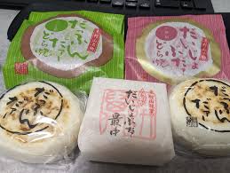 Image result for 名物糞こて