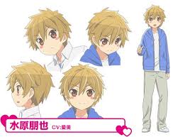「水原朋也 お姉ちゃんが来た」の画像検索結果