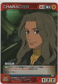 「篠原弘樹」の画像検索結果