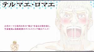 「ハナコ テルマエ・ロマエ」の画像検索結果