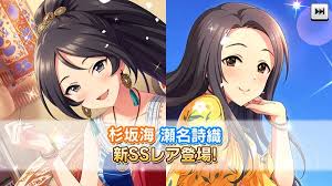 「瀬名詩織 アイドルマスターシンデレラガールズ」の画像検索結果