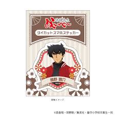 「鵺野鳴介 地獄先生ぬ〜べ〜」の画像検索結果