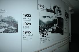 “大震災防災の日”的图片搜索结果