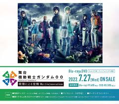 「ラッセ・アイオン 機動戦士ガンダム00 劇場版」の画像検索結果