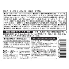 Image result for 9Ce54OonTI ラキッ