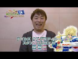 「スタン・エルロン テイルズオブデスティニー」の画像検索結果