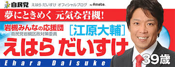「江原大介」の画像検索結果