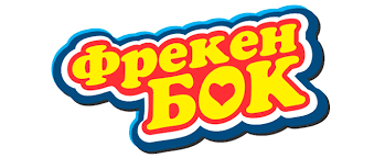 Image result for фрекенбок