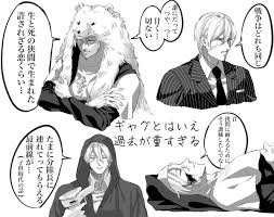 「シスター 荒川アンダーザブリッジ」の画像検索結果