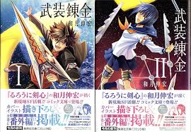 「ヴィクトリア＝パワード 武装錬金」の画像検索結果