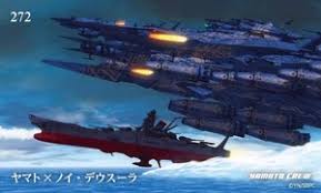 「アベルト・デスラー 宇宙戦艦ヤマト2199」の画像検索結果