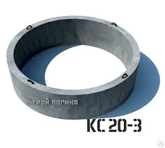 Image result for Кольцо смотрового колодца , диаметр 1500мм. высота 200мм 2009999447894