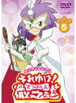 「リニア ワンワンセレプー それゆけ!徹之進」の画像検索結果