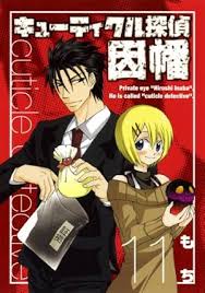 「ロレンツォ キューティクル探偵因幡」の画像検索結果