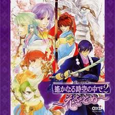 「和仁 遙かなる時空の中で2」の画像検索結果